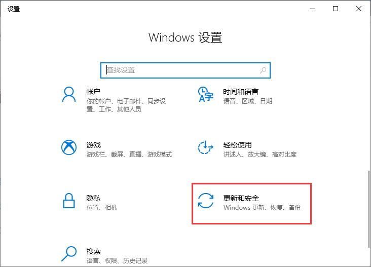 windows10系统更新提示0xc0000005错误怎么办？