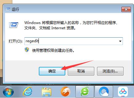 windows10电脑硬盘被ntfs写保护如何解决？