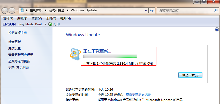 手把手教你windows7升级win10系统