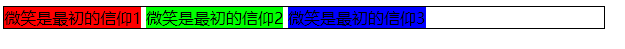 CSS中如果实现元素浮动和清除浮动，看这篇文章就足够了，