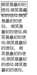 CSS中如果实现元素浮动和清除浮动，看这篇文章就足够了，