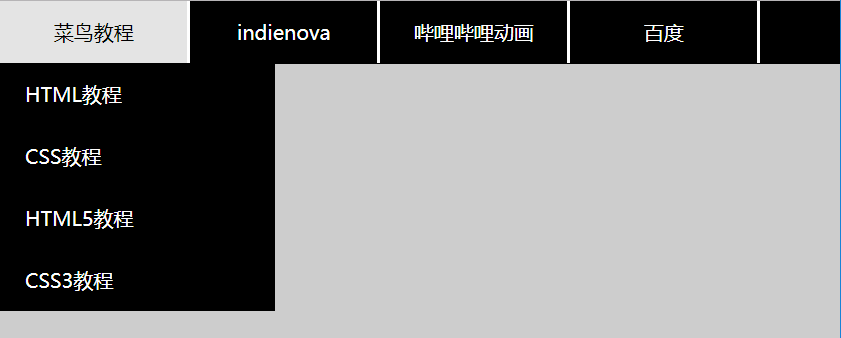 个人练习：使用HTML+CSS制作二级菜单，htmlcss