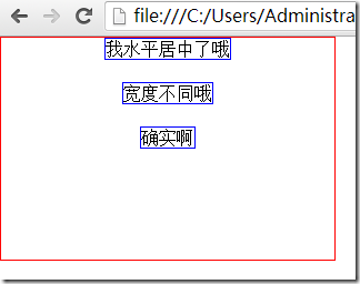 CSS布局技巧之——各种居中，css布局居中