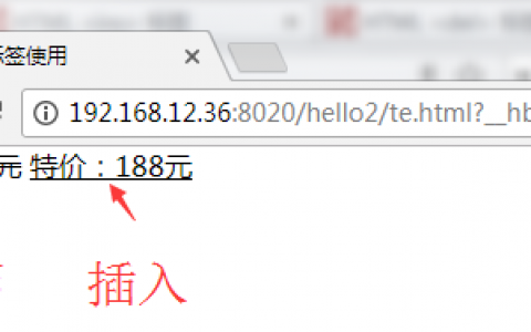 html 语义化标签拾遗，html语义标签拾遗分享