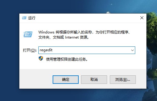 windows10系统如何恢复系统自带的注册表?