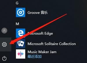 windows10安全模式进入最后一次正确配置教程