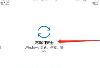 windows10安全模式进入最后一次正确配置教程