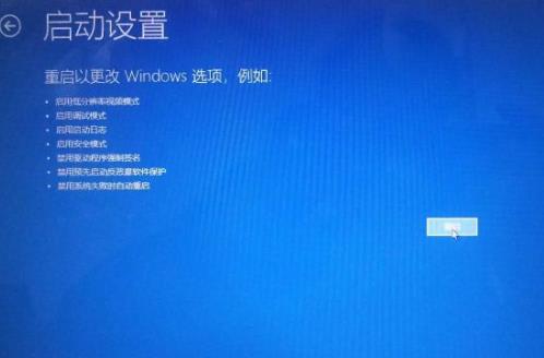 windows10安全模式进入最后一次正确配置教程