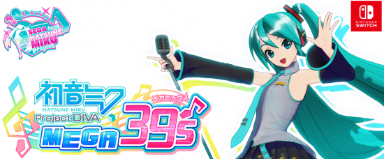 《初音未来：歌姬计划39's》新DLC公开 5.13日上线多首新曲