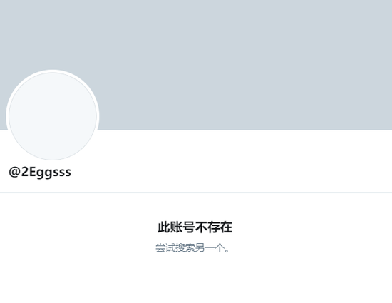 CSGO社区大瓜：2Eggsss作弊被封，删除推特账号