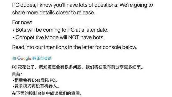 绝地求生有机器人吗？Golink助你吃鸡 大吉大利