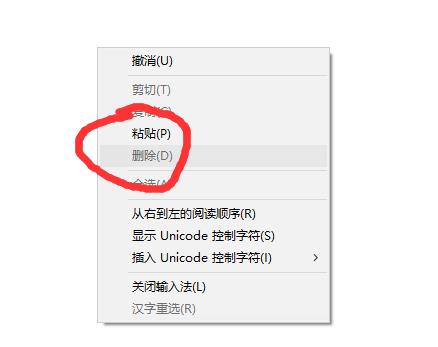 windows10如何实现一键清理垃圾？