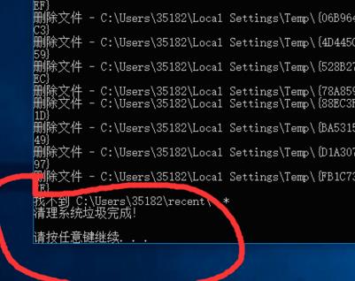 windows10如何实现一键清理垃圾？