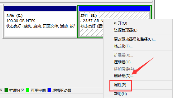 windows10系统清理电脑垃圾教程