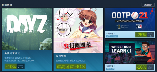 Steam每日特惠：《编程模拟器》国区售价32元