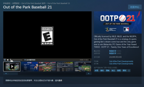 Steam每日特惠：《编程模拟器》国区售价32元