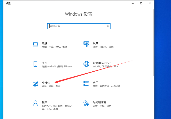 声音图标不见了该怎么办？windows10 1909声音图标不见了的解决方法