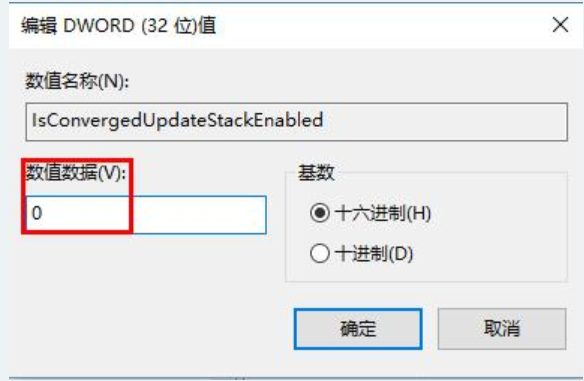 windows10更新错误0x80070057怎么办？windows10错误0x80070057的解决方法