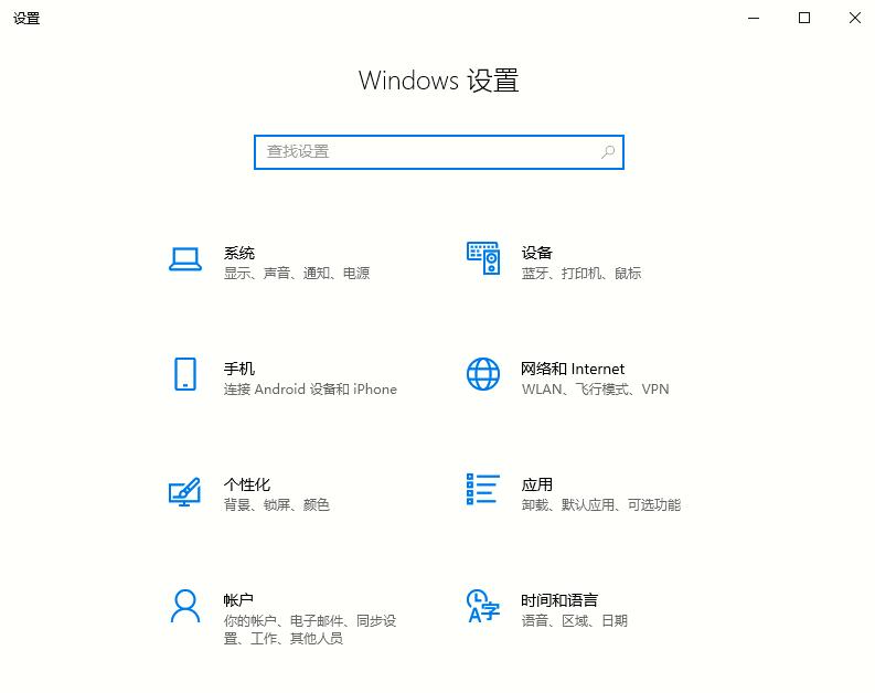 windows10如何清理垃圾？windows102004文件清理功能使用教程