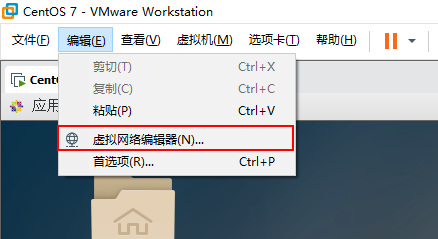 Centos 7 配置静态IP，