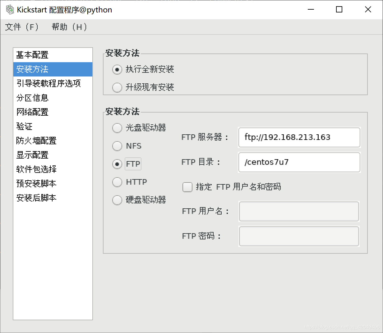 PXE——无人值守自动安装Linux操作系统（踩坑记录），