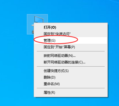 windows10操作系统如何更新鼠标驱动