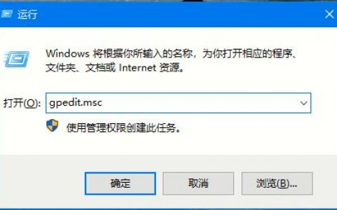 windows10电脑禁止自动安装捆绑软件的操作方法？