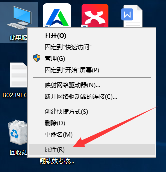 windows10系统如何设置虚拟内存