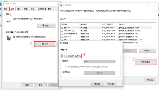 windows10系统配置要求,要怎样的配置才流畅?