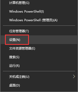 windows10不用微软账户登录教程