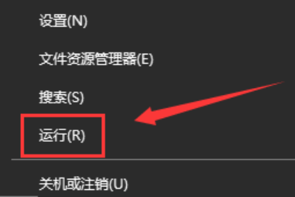 windows10系统Werfault.exe应用程序错误怎么办