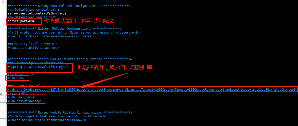 liunx安装和部署nacos配置中心，nacos部署