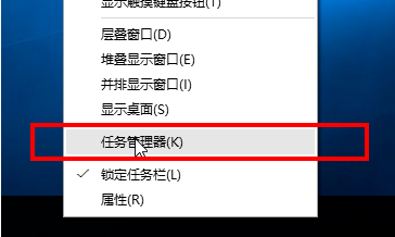 windows10怎么看在运行的程序呢？