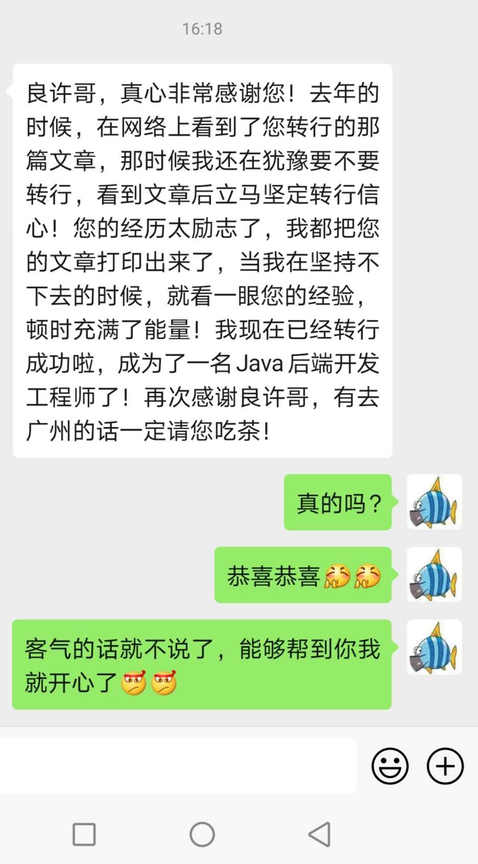 我是如何从零开始自学转行IT并进入世界500强实现薪资翻倍？，35岁从零开始转行做翻译