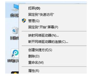 windows10跟这台计算机连接的一个usb设备运行不正常怎么办？