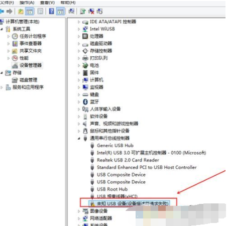 windows10跟这台计算机连接的一个usb设备运行不正常怎么办？