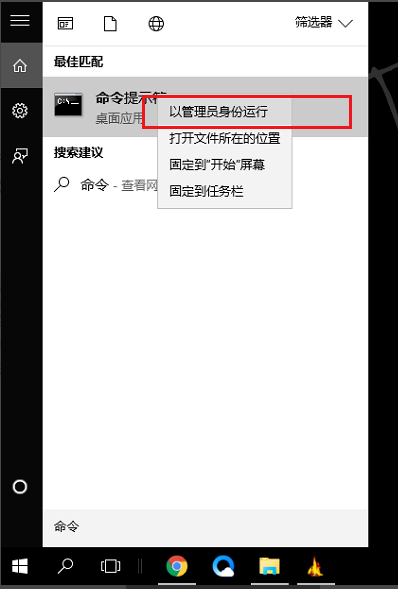 windows10突然没有wlan选项怎么修复