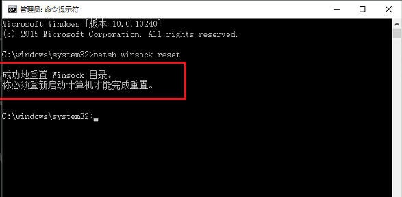 windows10突然没有wlan选项怎么修复