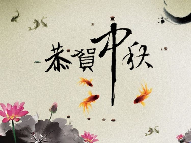 手绘古韵淡雅中国风水墨画图片