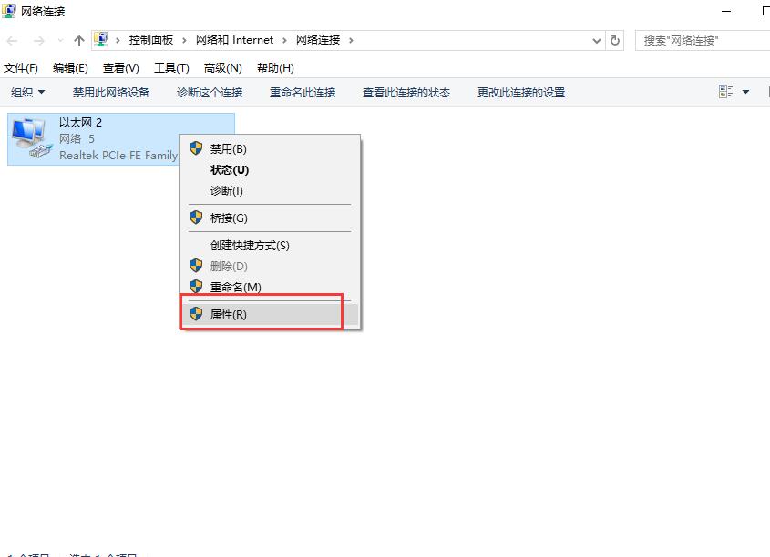 windows10更新后无法上网_windows10更新后不能上网的三种解决方法