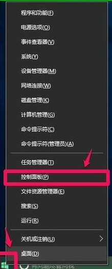 windows10所有快捷键失效怎么办