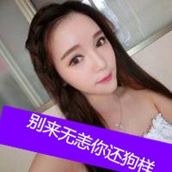 超拽的90后女生qq霸气文字头像图片