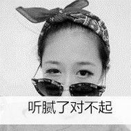 超拽的90后女生qq霸气文字头像图片