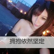 超拽的90后女生qq霸气文字头像图片