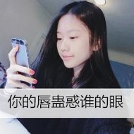 超拽的90后女生qq霸气文字头像图片