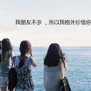 非主流可爱qq女生带字头像图片