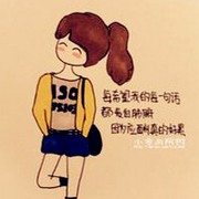 俏皮可爱卡通女生带字漫画头像图片