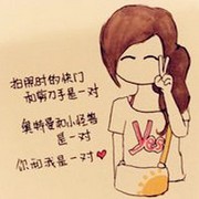 俏皮可爱卡通女生带字漫画头像图片