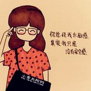 俏皮可爱卡通女生带字漫画头像图片