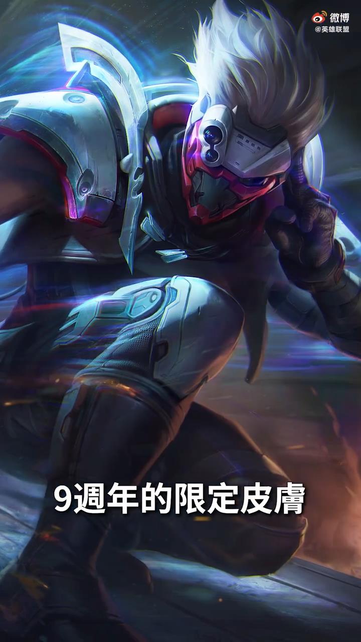 周杰伦喊话王俊凯开黑《LOL》：哥带你周游峡谷